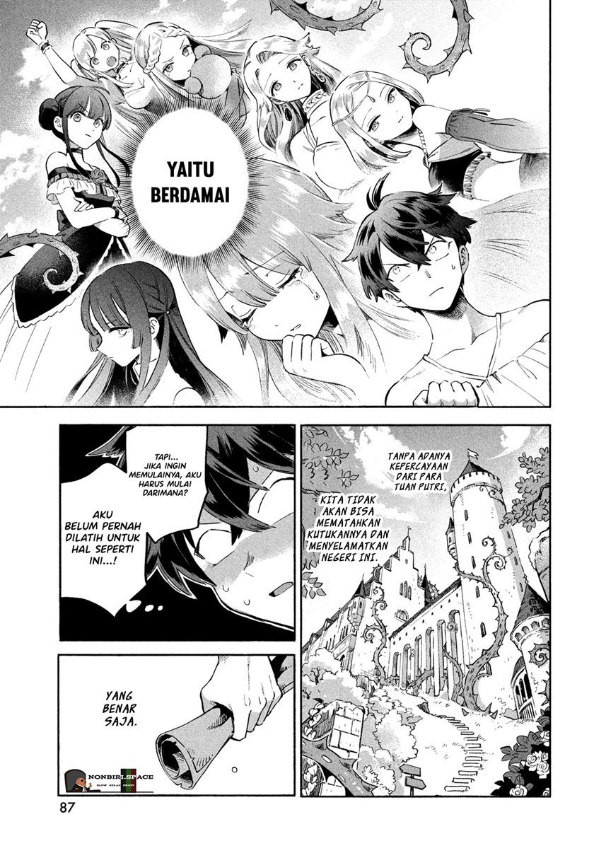7-Nin no Nemuri Hime Chapter 01 Gambar 75