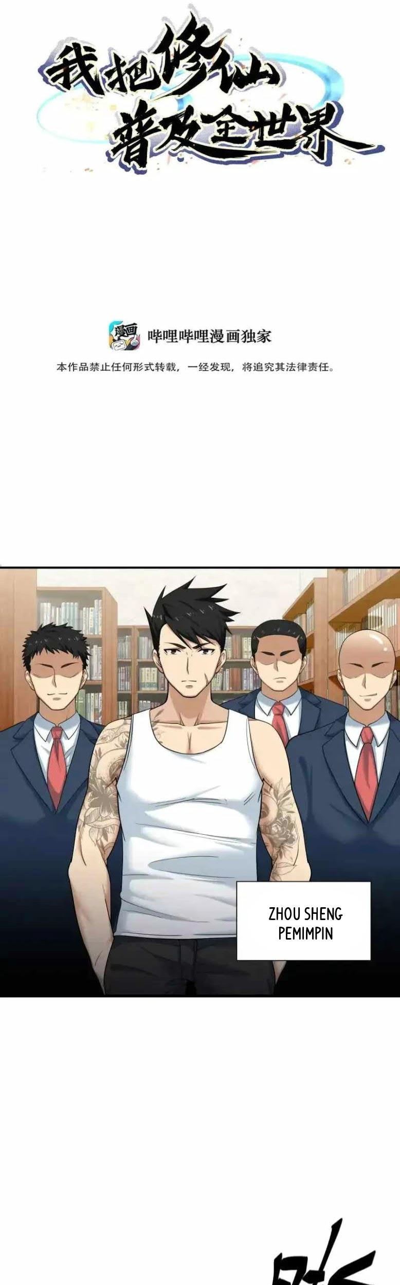 Baca Komik I Spread Immortality All Over The World Chapter 05 Gambar 1