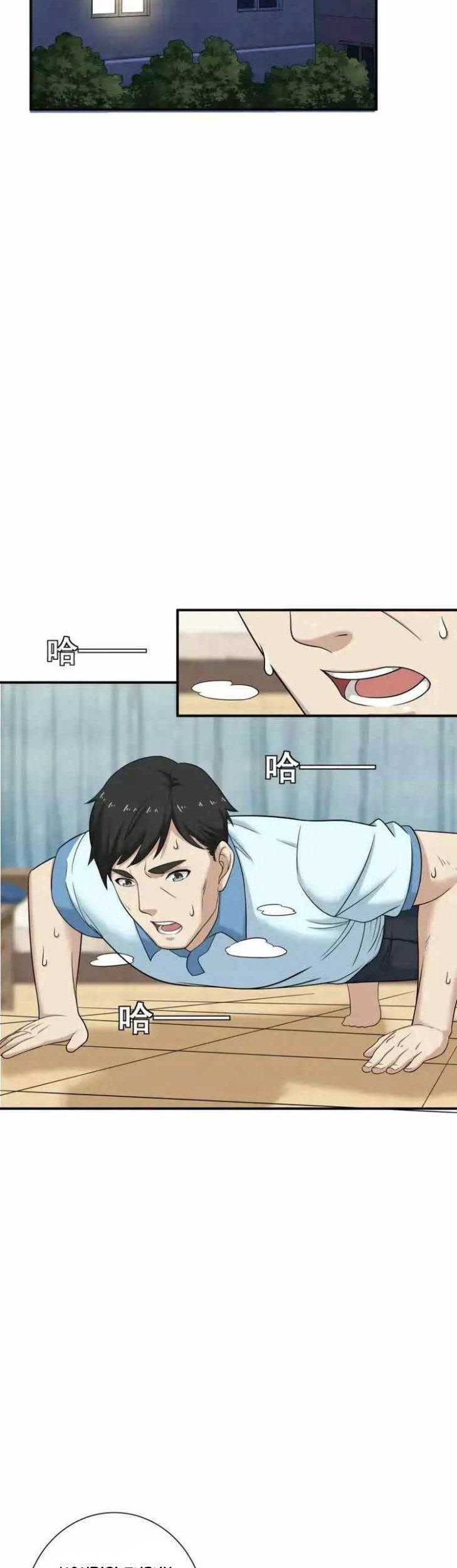 I Spread Immortality All Over The World Chapter 04 Gambar 14