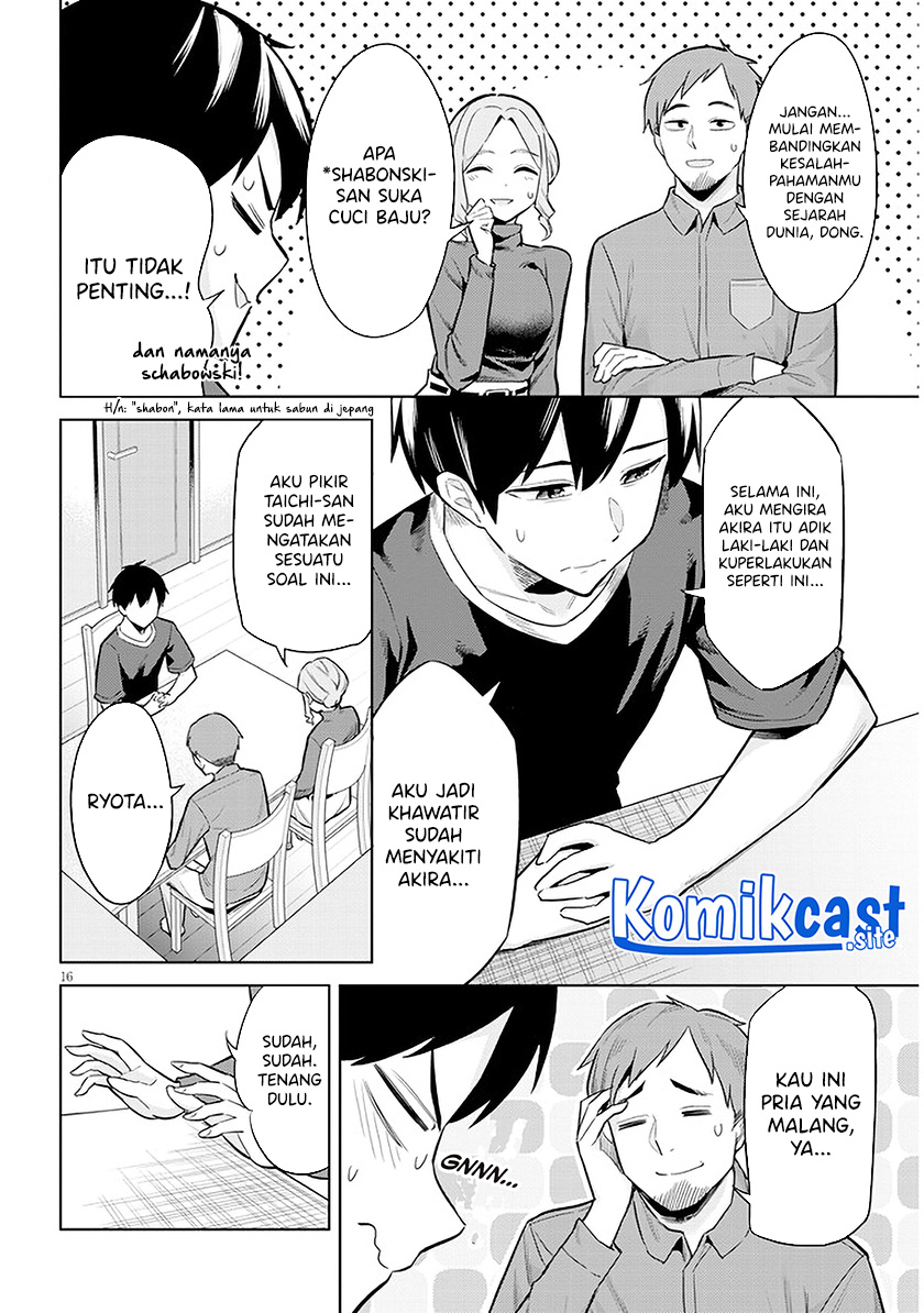 Jitsu wa Gimai (Imouto) deshita. ~Saikin de Kitagiri no Otouto no Kyorikan ga Yatara Chikaiwake~ Chapter 05 Gambar 17