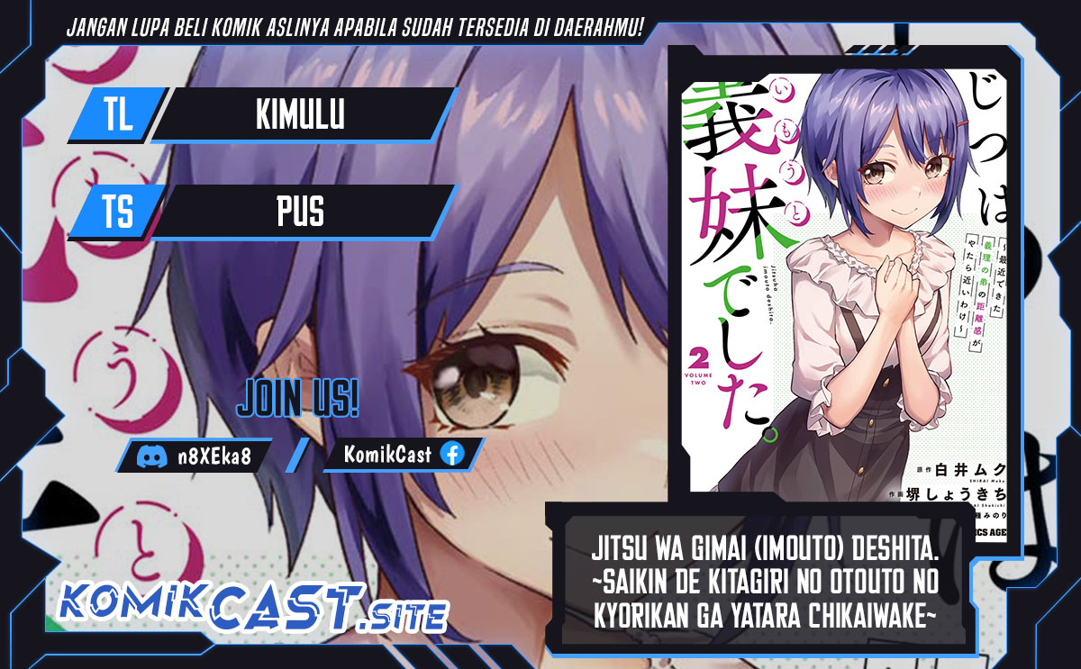 Baca Komik Jitsu wa Gimai (Imouto) deshita. ~Saikin de Kitagiri no Otouto no Kyorikan ga Yatara Chikaiwake~ Chapter 03 Gambar 1