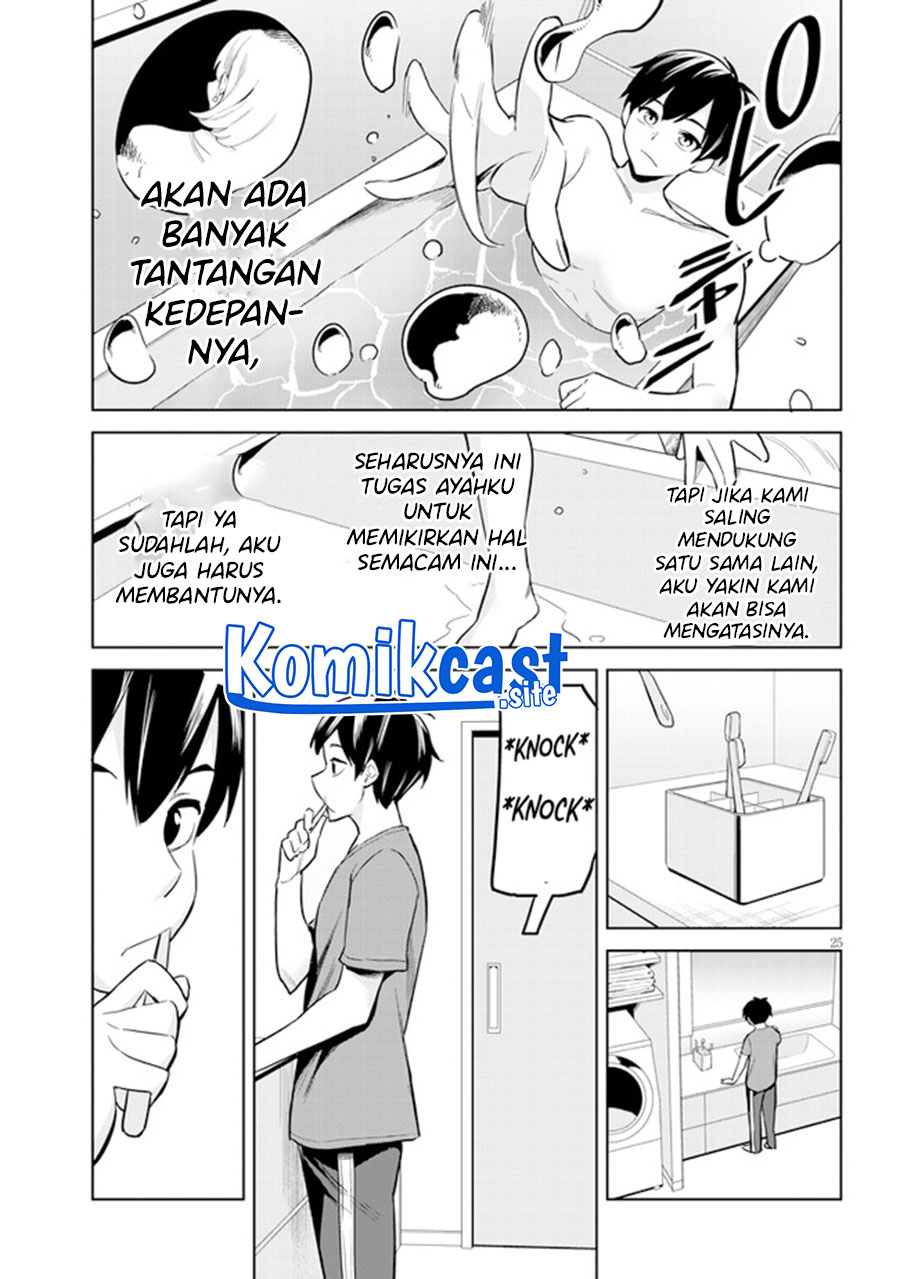 Jitsu wa Gimai (Imouto) deshita. ~Saikin de Kitagiri no Otouto no Kyorikan ga Yatara Chikaiwake~ Chapter 02 Gambar 26