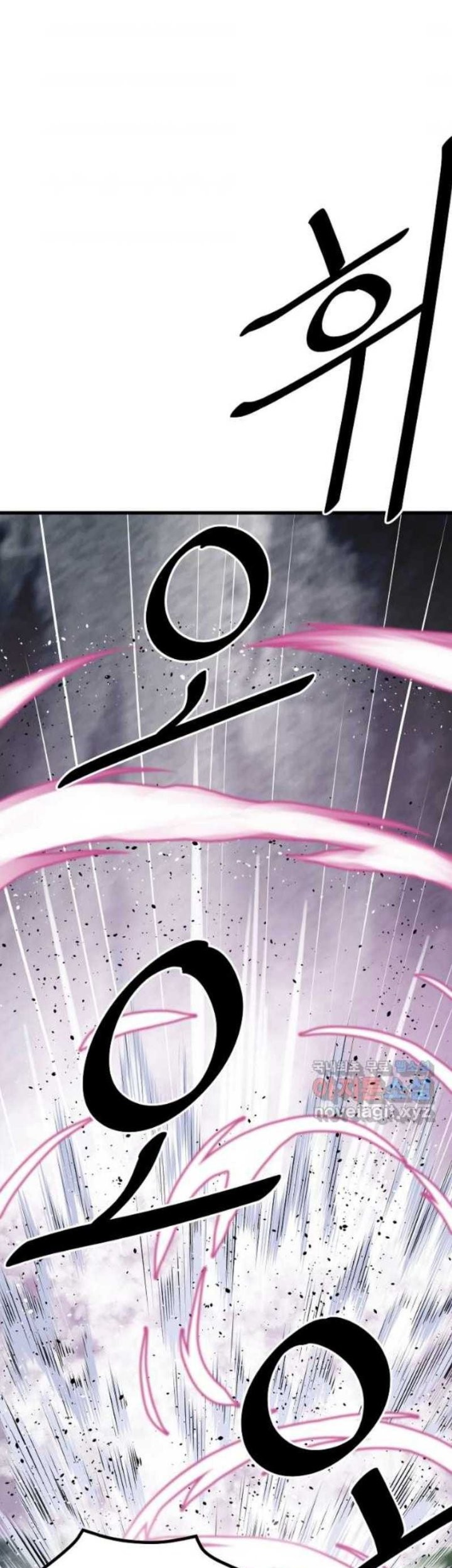 Baca Manhwa Archer Sword God : Descendants of the Archer Chapter 60 Gambar 2