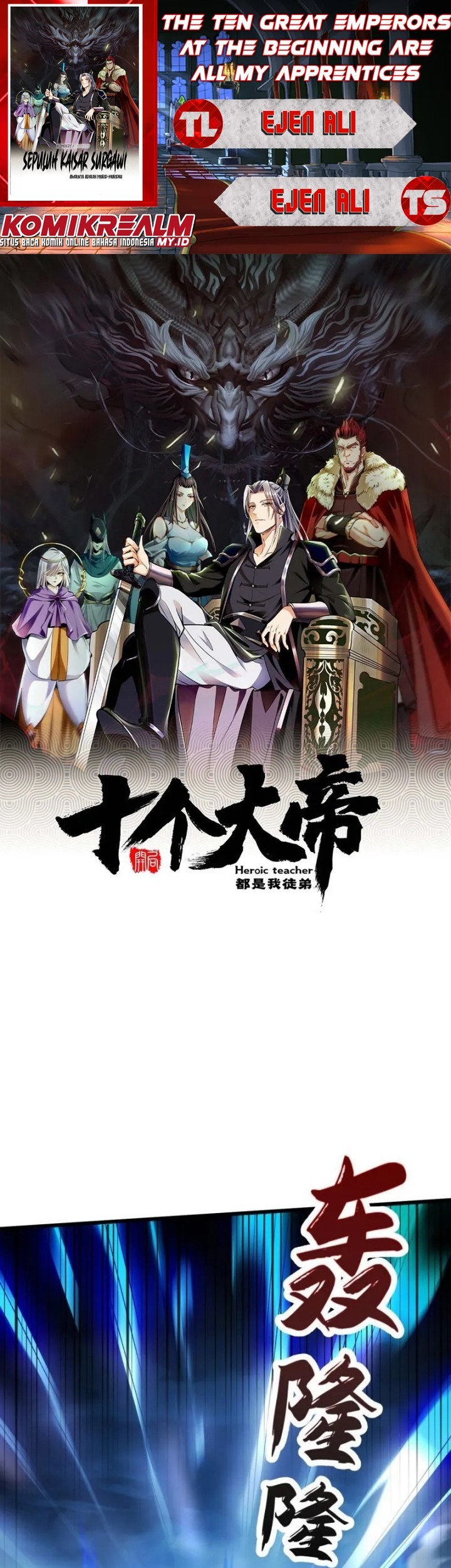 Komik The Ten Great Emperors Are All My Disciples Chapter 67 gambar nomor 1