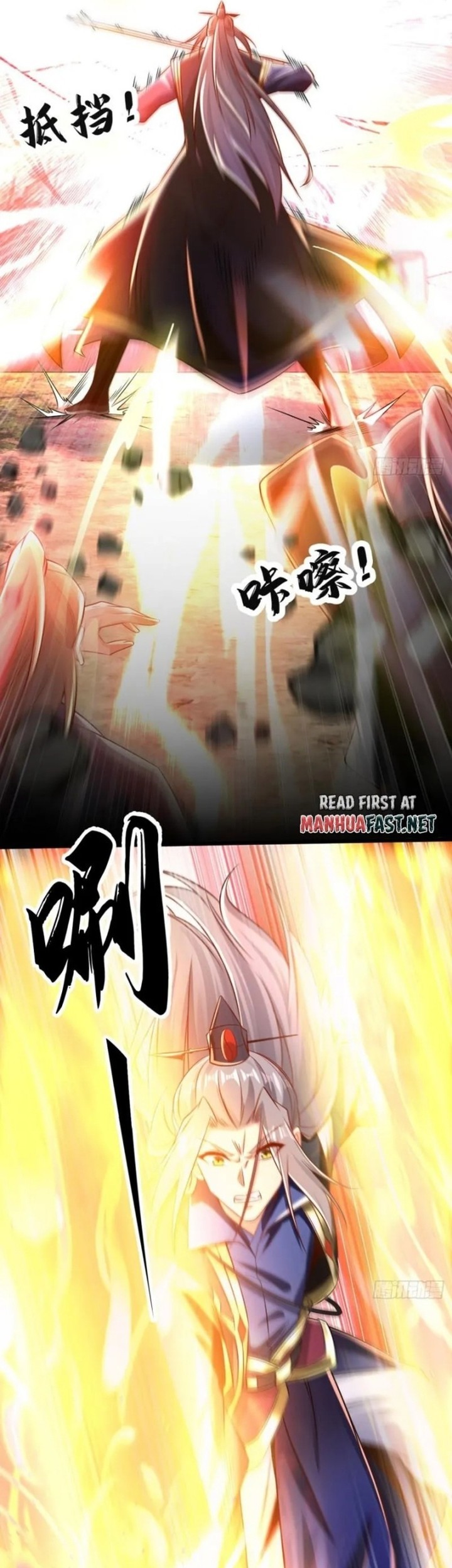 The Ten Great Emperors Are All My Disciples Chapter 67 Gambar 25