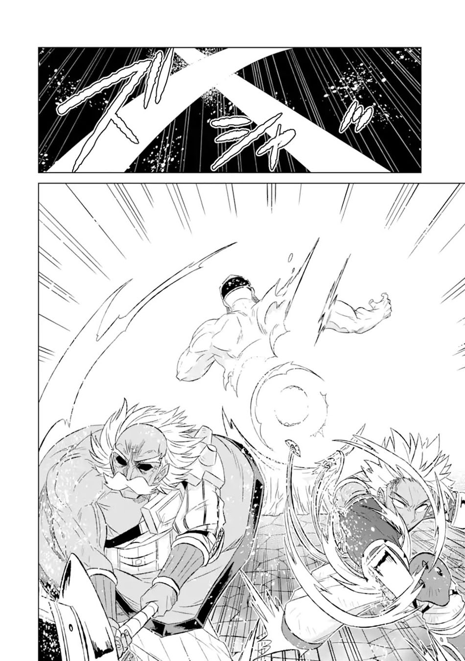 Isekai de tadahitori no mamono tsukai ~ tenshoku shitara maou ni machigawa remashita Chapter 45.2 Gambar 6