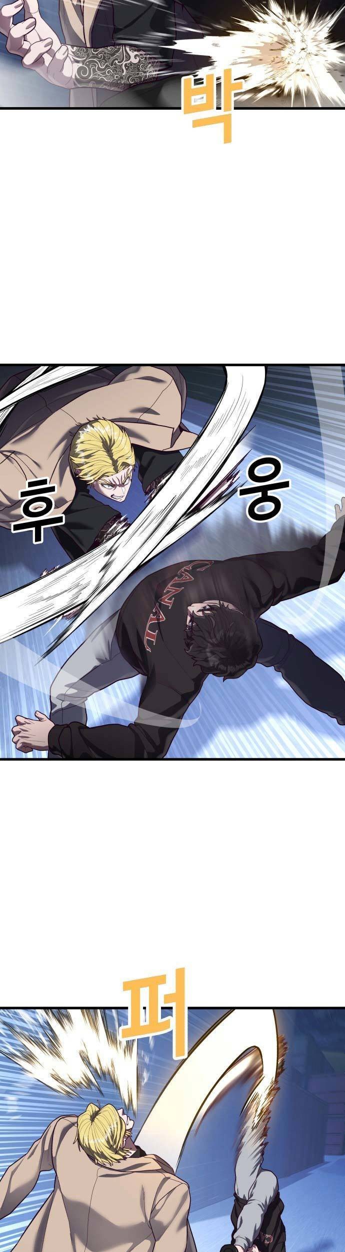 Absolute Obedience Chapter 45 Gambar 21