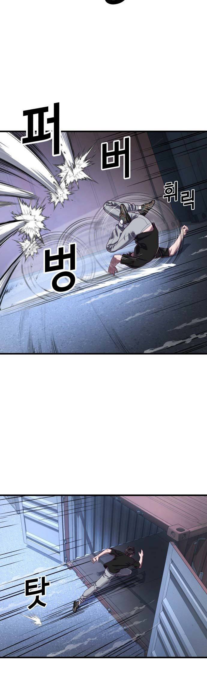 Absolute Obedience Chapter 45 Gambar 54