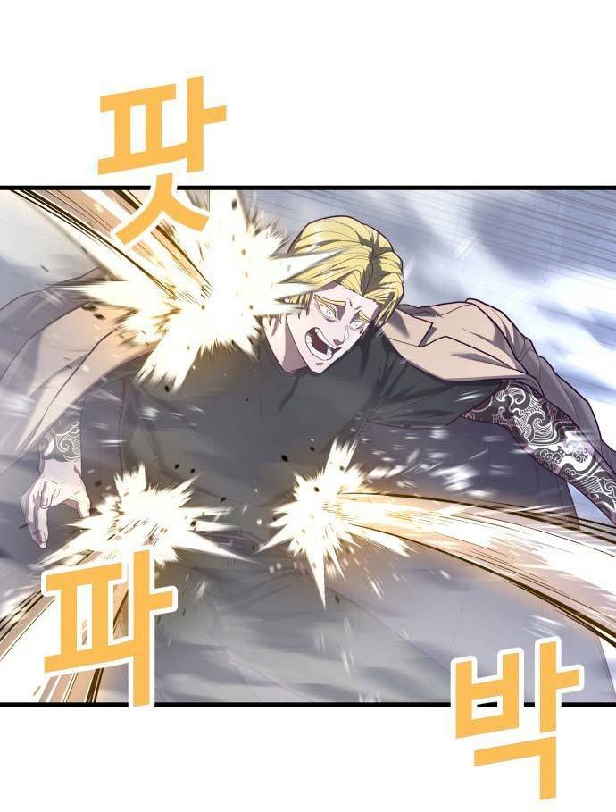 Absolute Obedience Chapter 45 Gambar 62