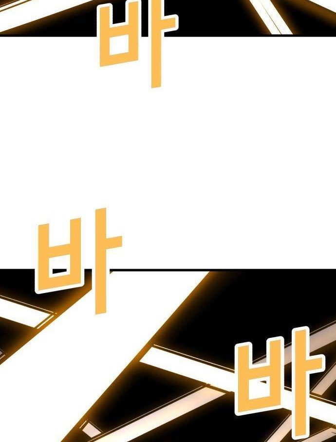 Absolute Obedience Chapter 45 Gambar 64