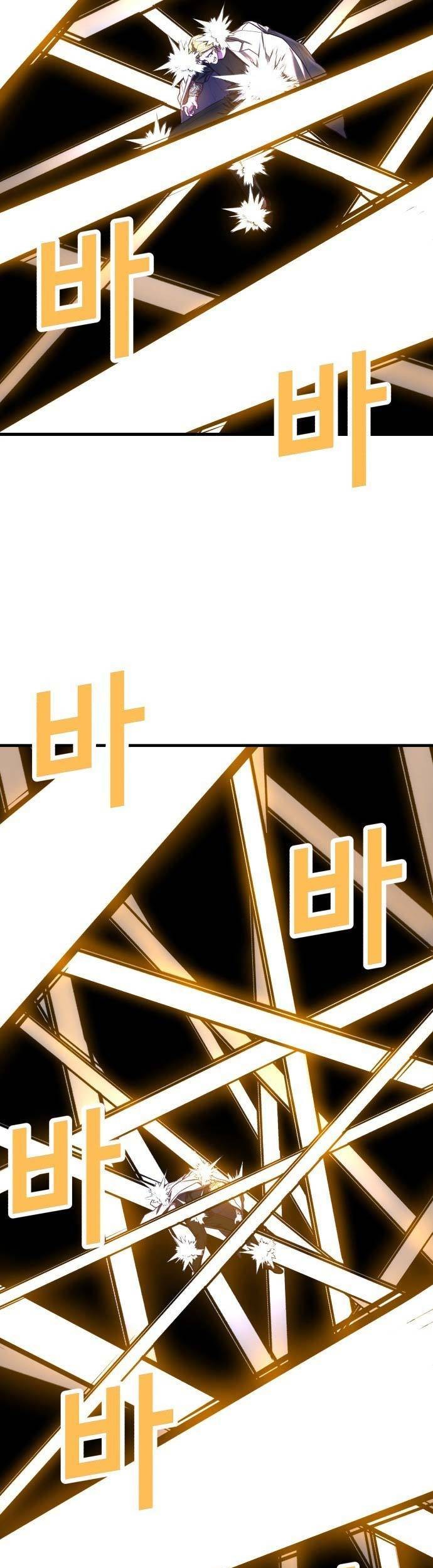 Absolute Obedience Chapter 45 Gambar 65