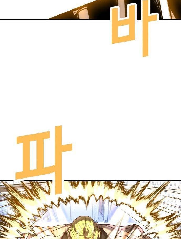 Absolute Obedience Chapter 45 Gambar 66