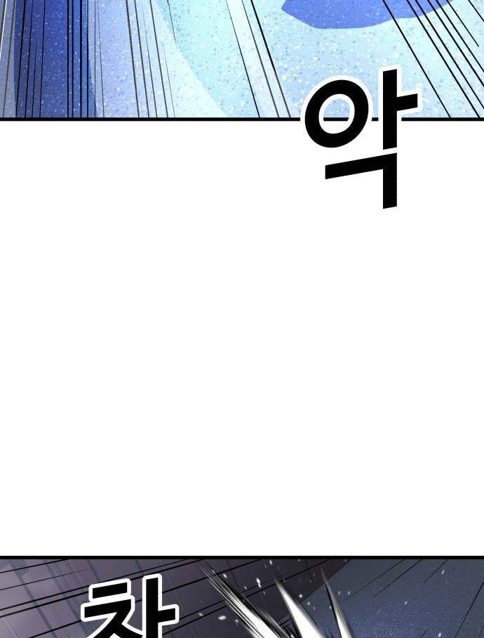 Absolute Obedience Chapter 45 Gambar 68