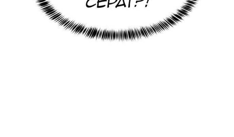 Absolute Obedience Chapter 44 Gambar 44