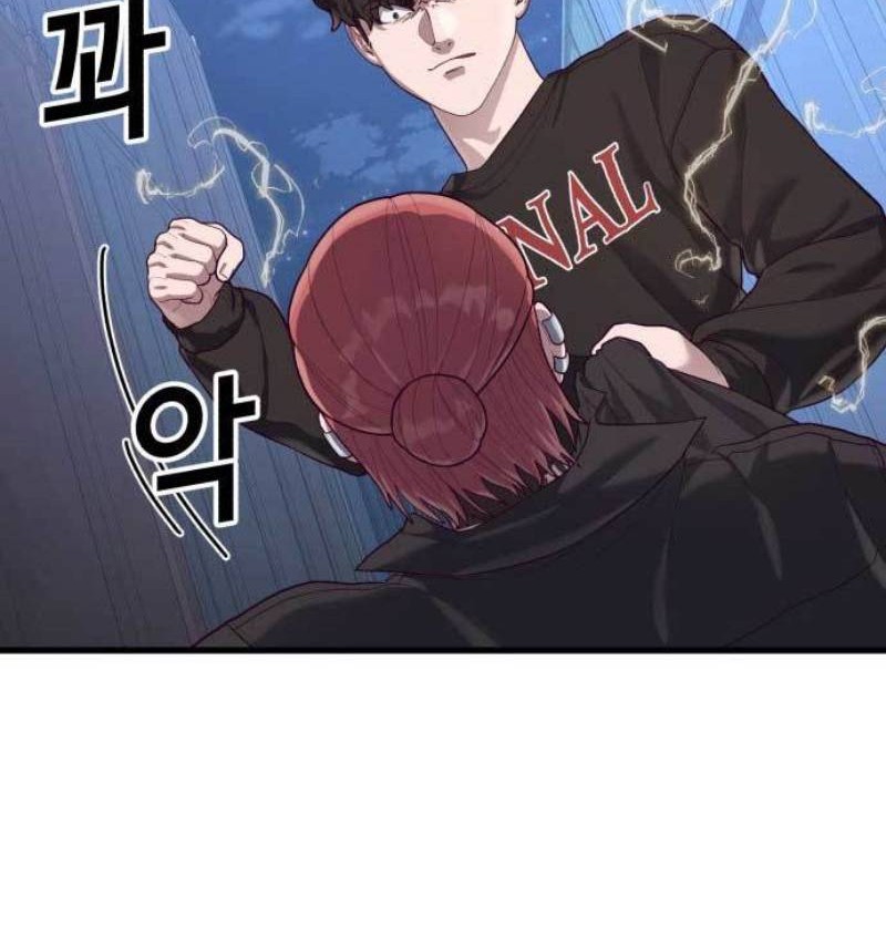 Absolute Obedience Chapter 44 Gambar 94