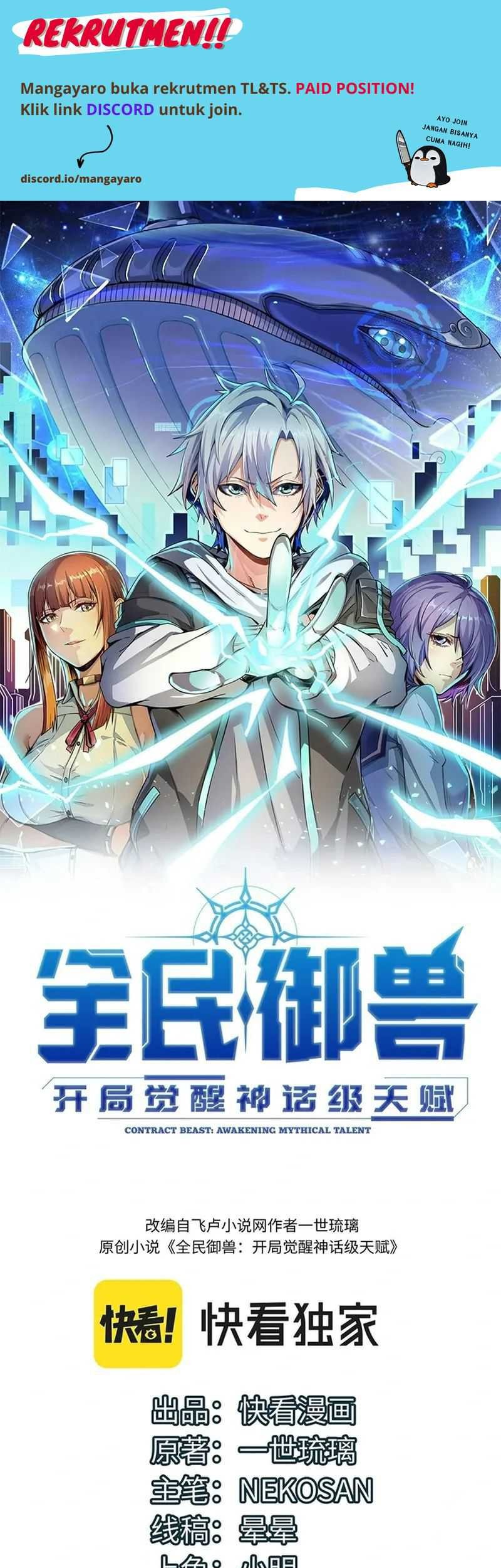 Baca Manhua Beast Tamer: It All Starts With Mythical Rank Talent Chapter 21 Gambar 2