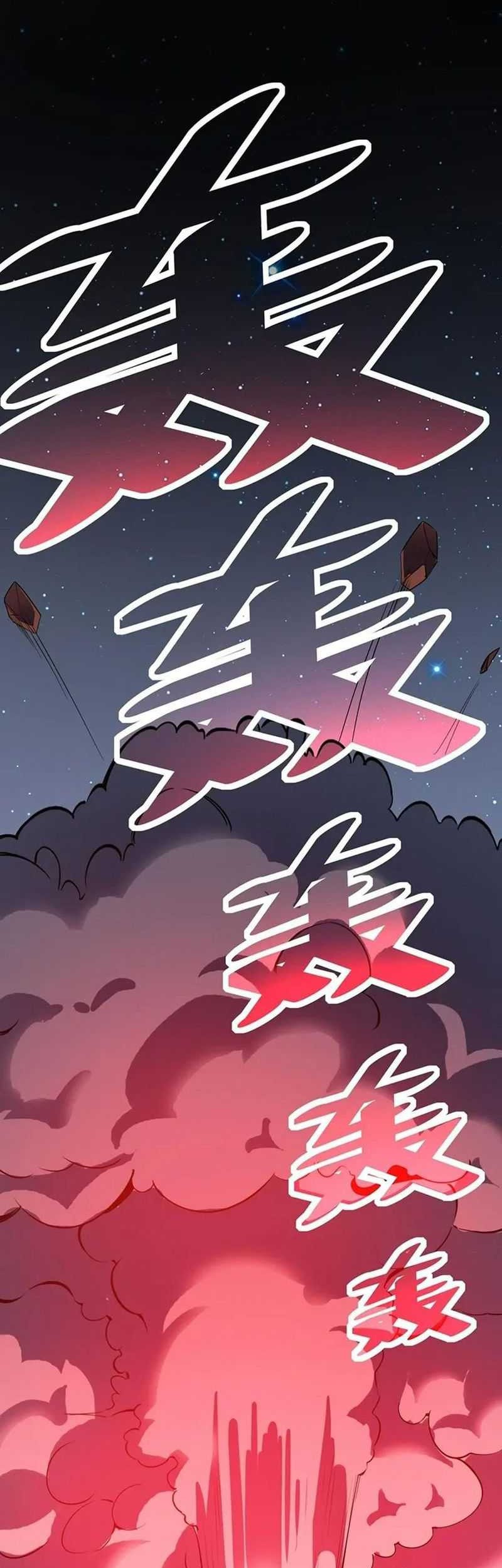 Beast Tamer: It All Starts With Mythical Rank Talent Chapter 20 Gambar 16