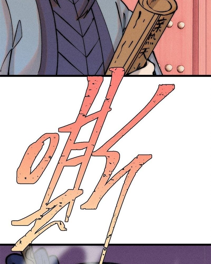 All Hail the Sect Leader Chapter 248 Gambar 39