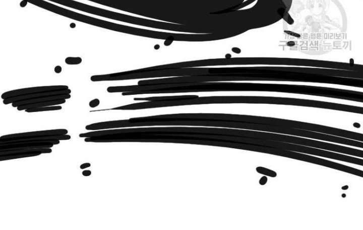 Shark Chapter 280 Gambar 52