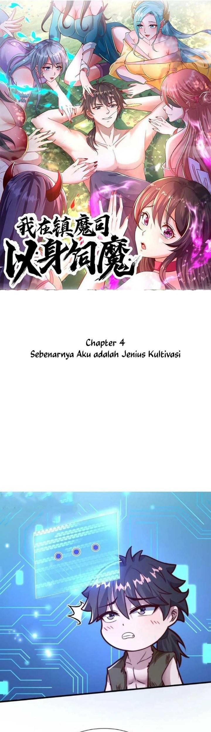 Baca Manhua I Am Using My Body As Bait For Demons At The Demon Suppression Bureau Chapter 04 Gambar 2