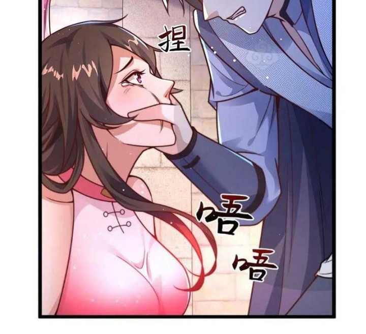 I Am Using My Body As Bait For Demons At The Demon Suppression Bureau Chapter 03 Gambar 5