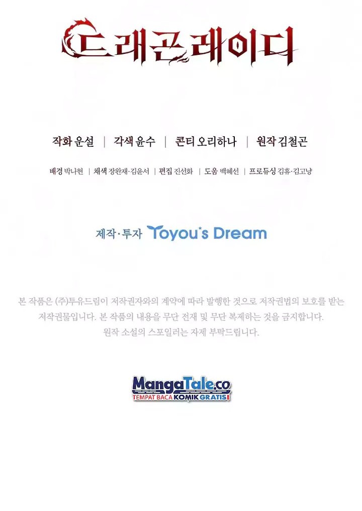 Dragon Lady Chapter 03 Gambar 51