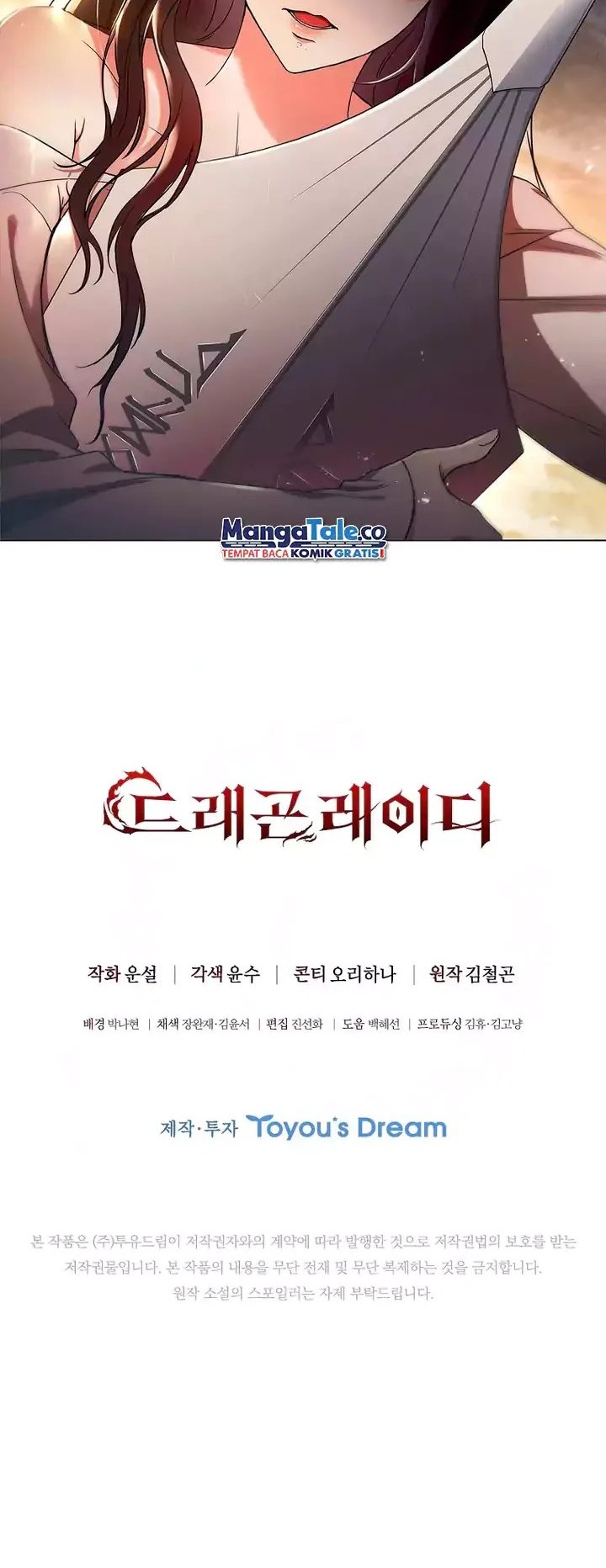 Dragon Lady Chapter 02 Gambar 63