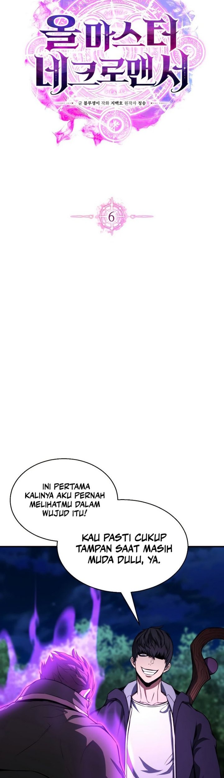 Absolute Necromancer Chapter 06 Gambar 15