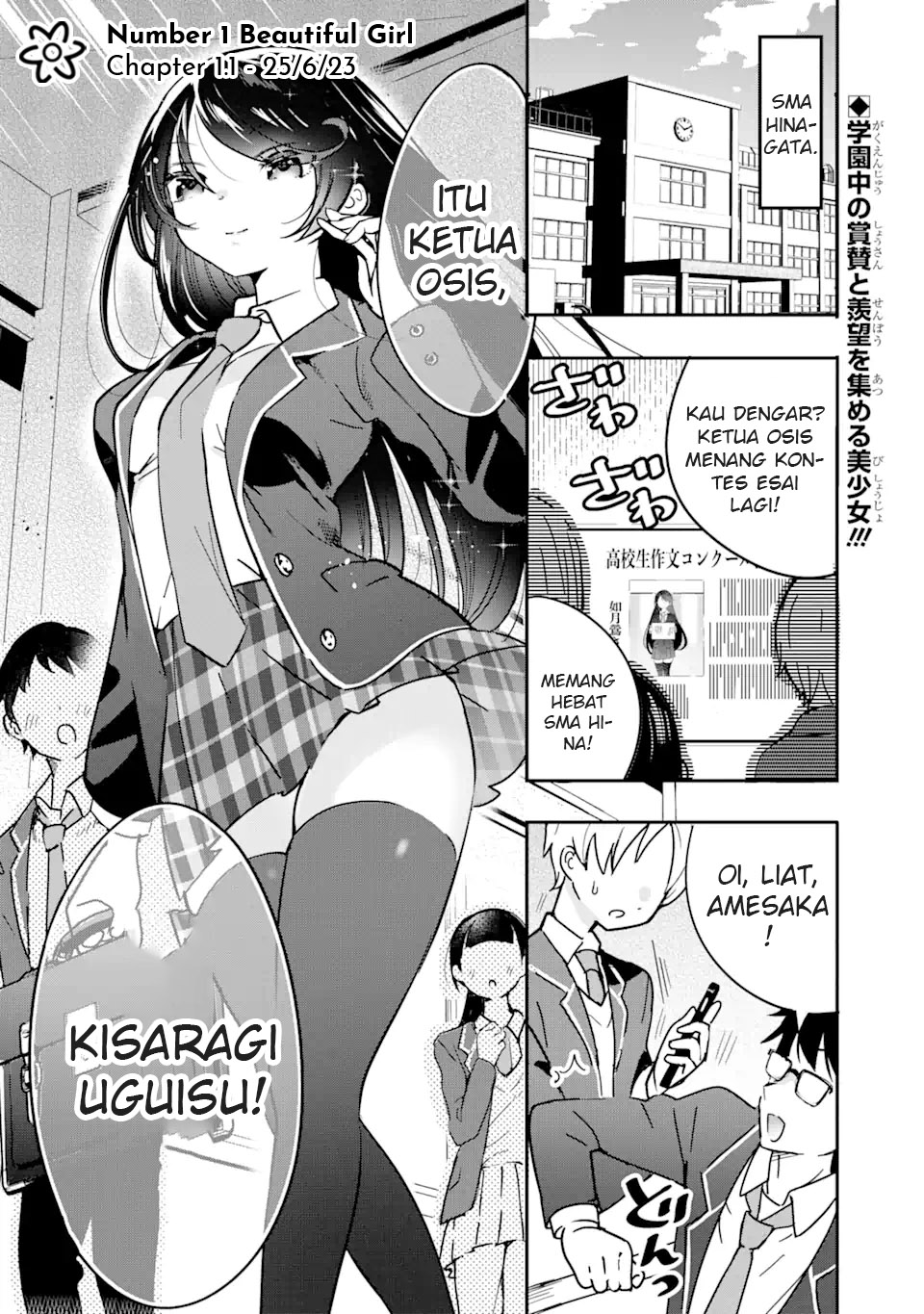 Gakuen 1 no Bishoujo wa x x Eshi no Ore ni Horeteiru!? Chapter 01.1 Gambar 5