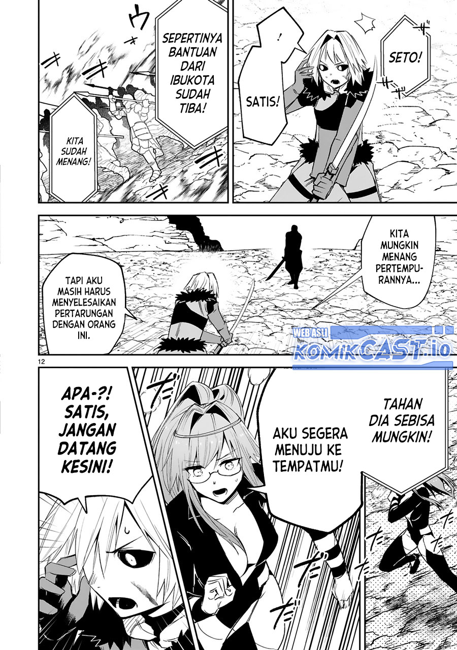 Maken Tsukai no Moto Shounen Hei wa, Moto Teki Kanbu no Onee-san to Issho ni Ikitai Chapter 22 Gambar 14