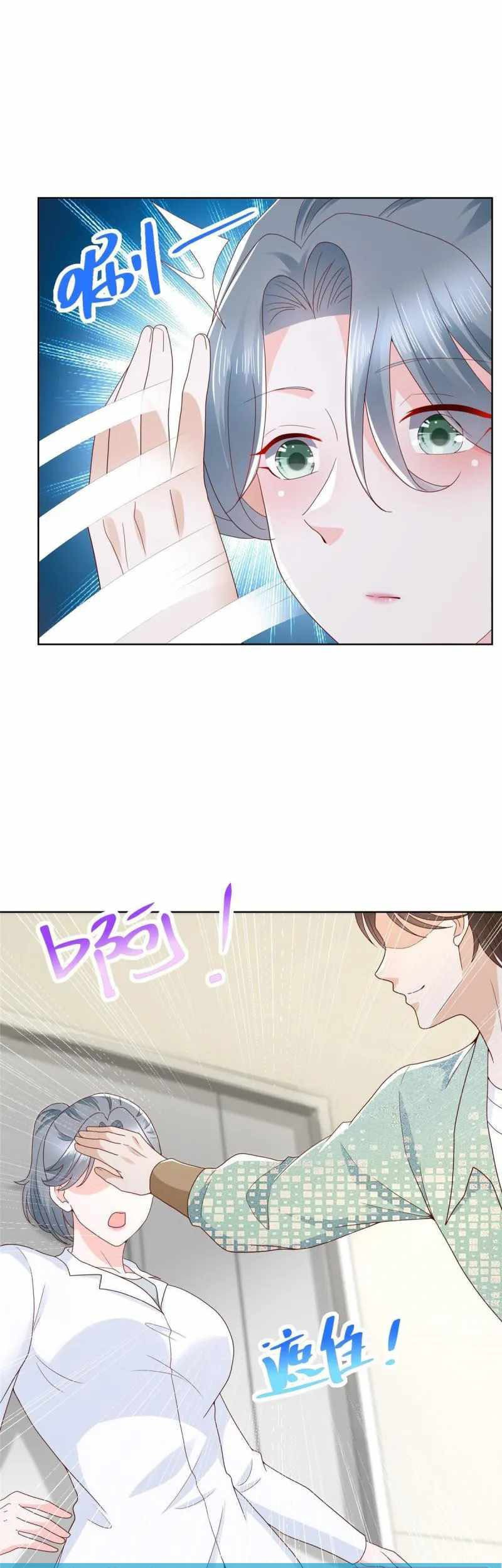 I Randomly Have A New Career Every Week Chapter 305 Gambar 13