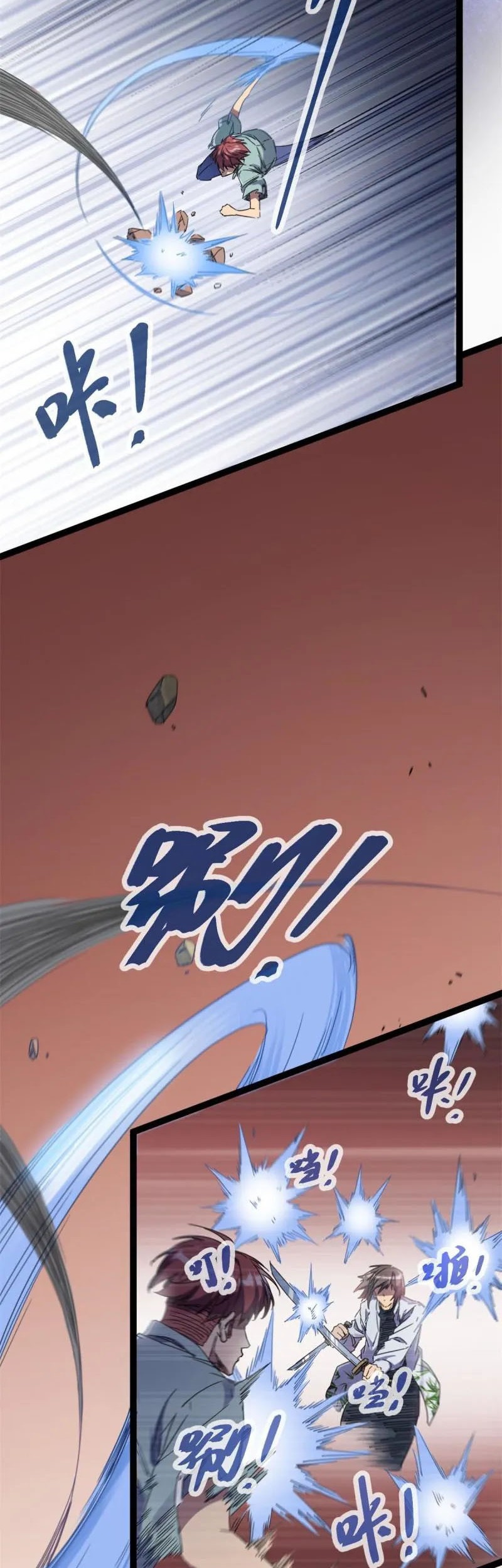My Shadow Hangs Up Chapter 174 Gambar 8