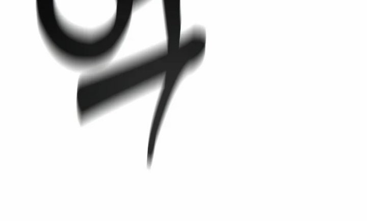 Return of the Bloodthirsty Police Chapter 17 Gambar 54