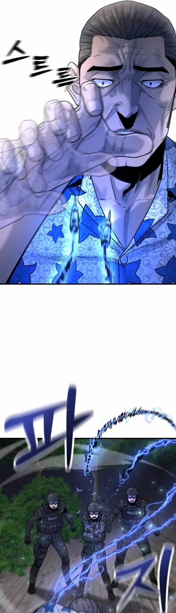 Return of the Bloodthirsty Police Chapter 17 Gambar 6