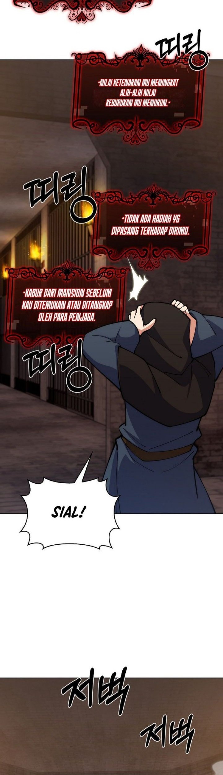 I’m Going to Steal Again Today Chapter 27 Gambar 12