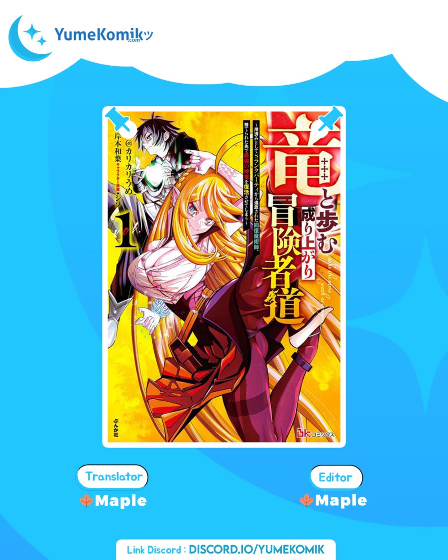 Baca Komik A Story About a Dragon and the Rising of an Adventurer Chapter 09 Gambar 1