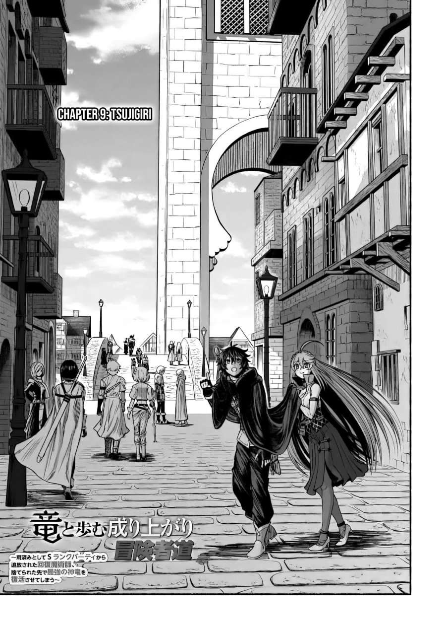 Baca Manga A Story About a Dragon and the Rising of an Adventurer Chapter 09 Gambar 2