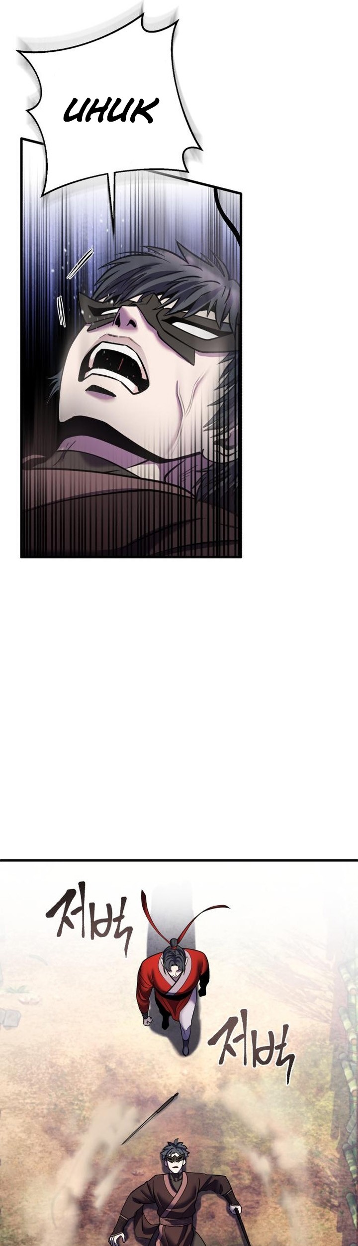 Baca Komik Ha Buk Paeng’s Youngest Son Chapter 93 Gambar 1