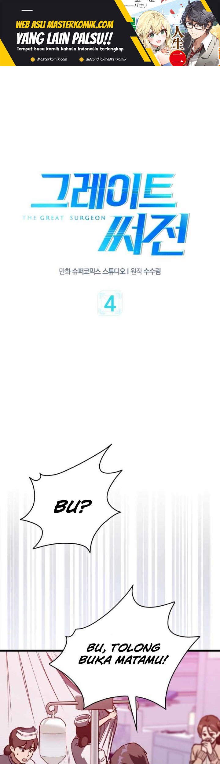 Baca Manhwa The Great Surgeon Chapter 04 Gambar 2