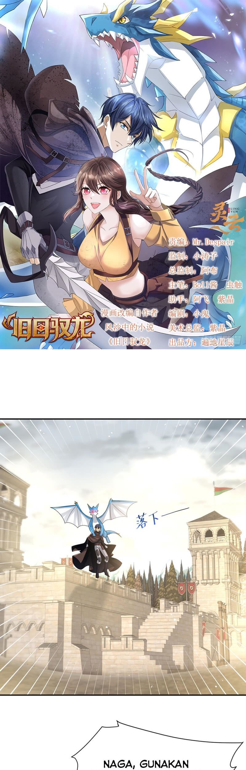 Baca Manhua Dragon Master of the Olden Days Chapter 16 Gambar 2