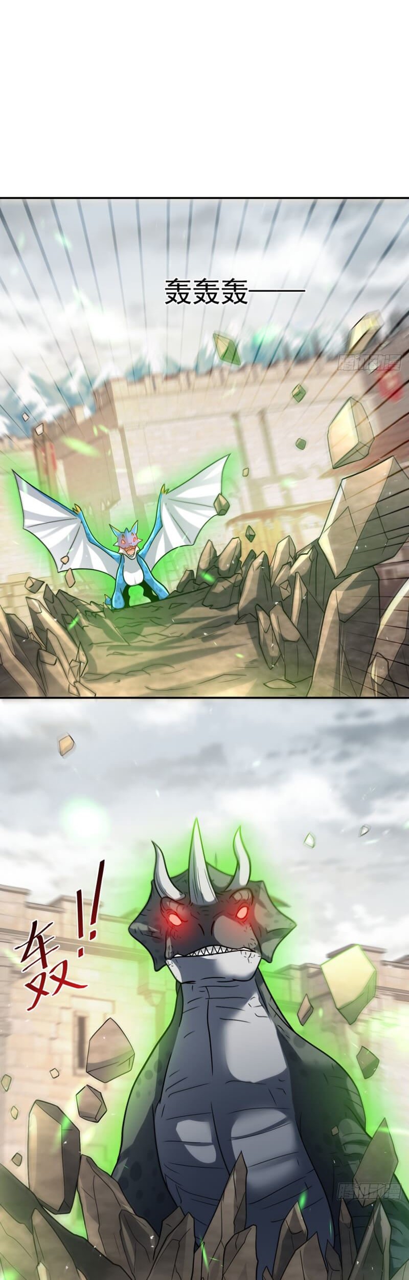 Dragon Master of the Olden Days Chapter 16 Gambar 15