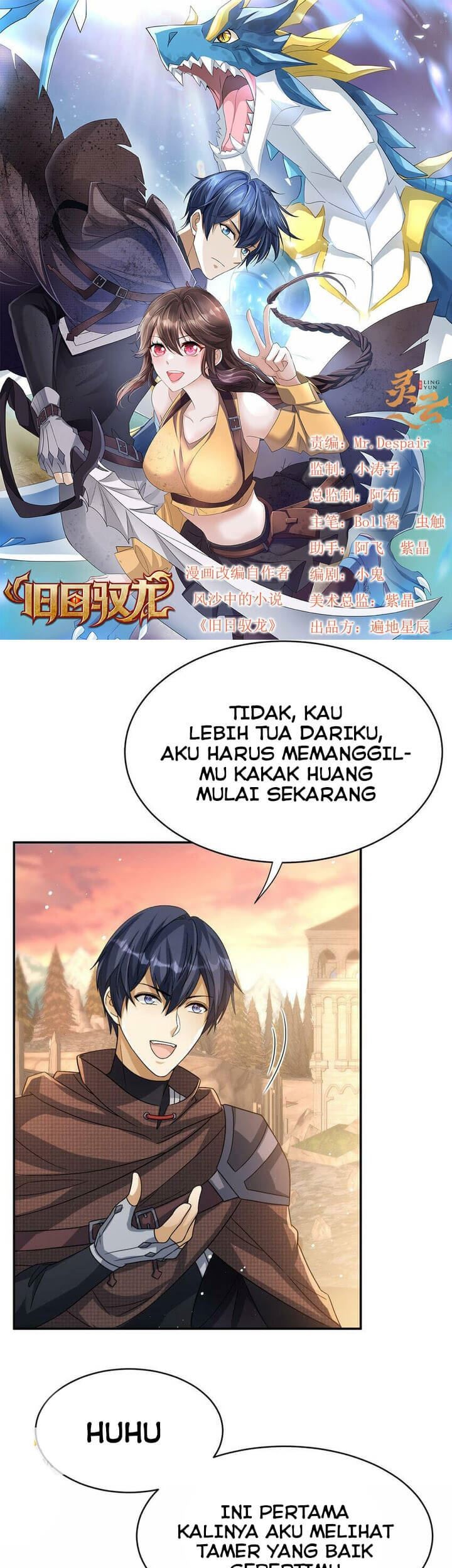 Baca Manhua Dragon Master of the Olden Days Chapter 12 Gambar 2