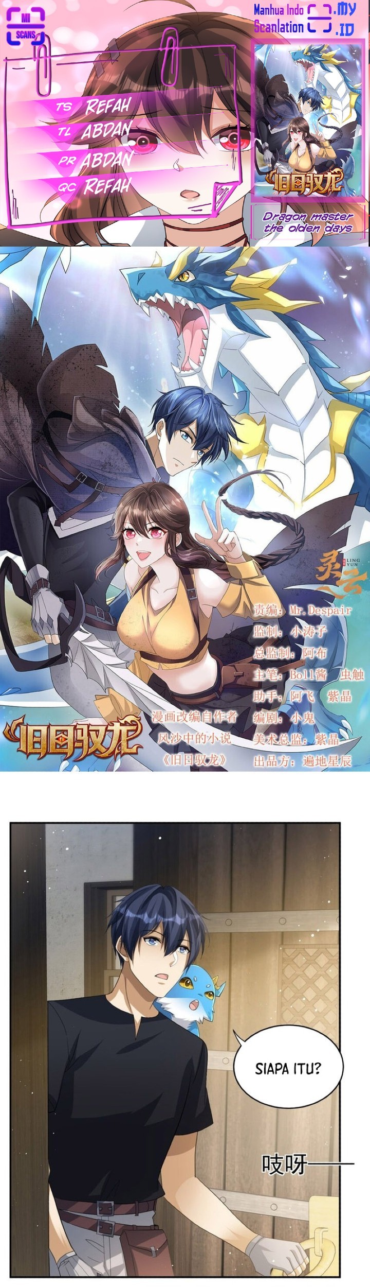 Baca Komik Dragon Master of the Olden Days Chapter 08 Gambar 1