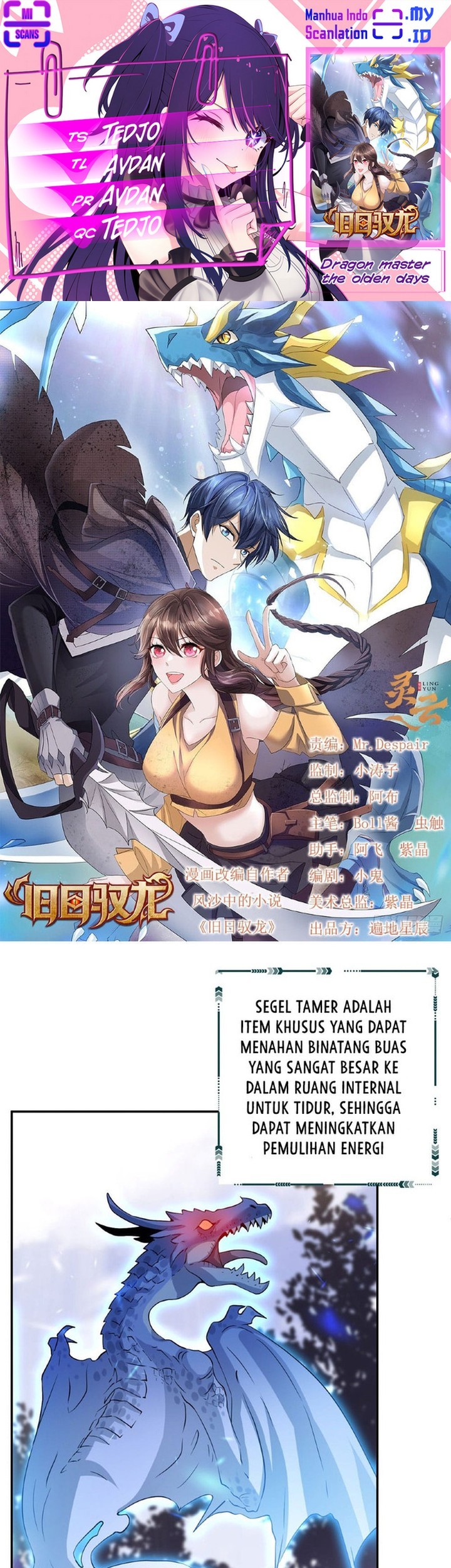 Baca Komik Dragon Master of the Olden Days Chapter 04 Gambar 1