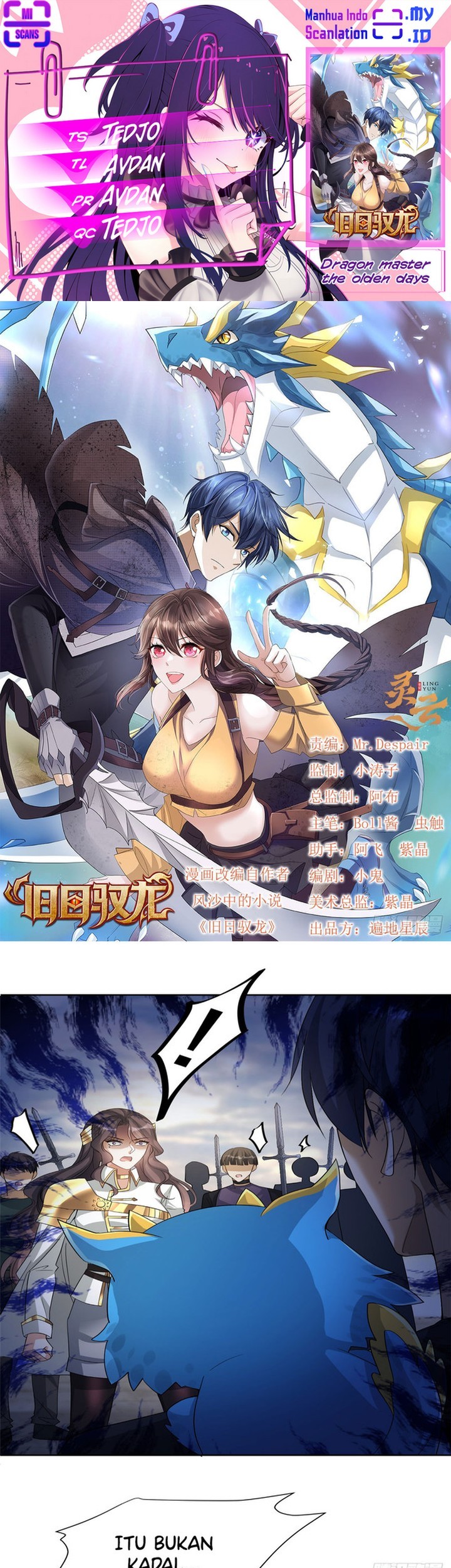 Baca Komik Dragon Master of the Olden Days Chapter 03 Gambar 1