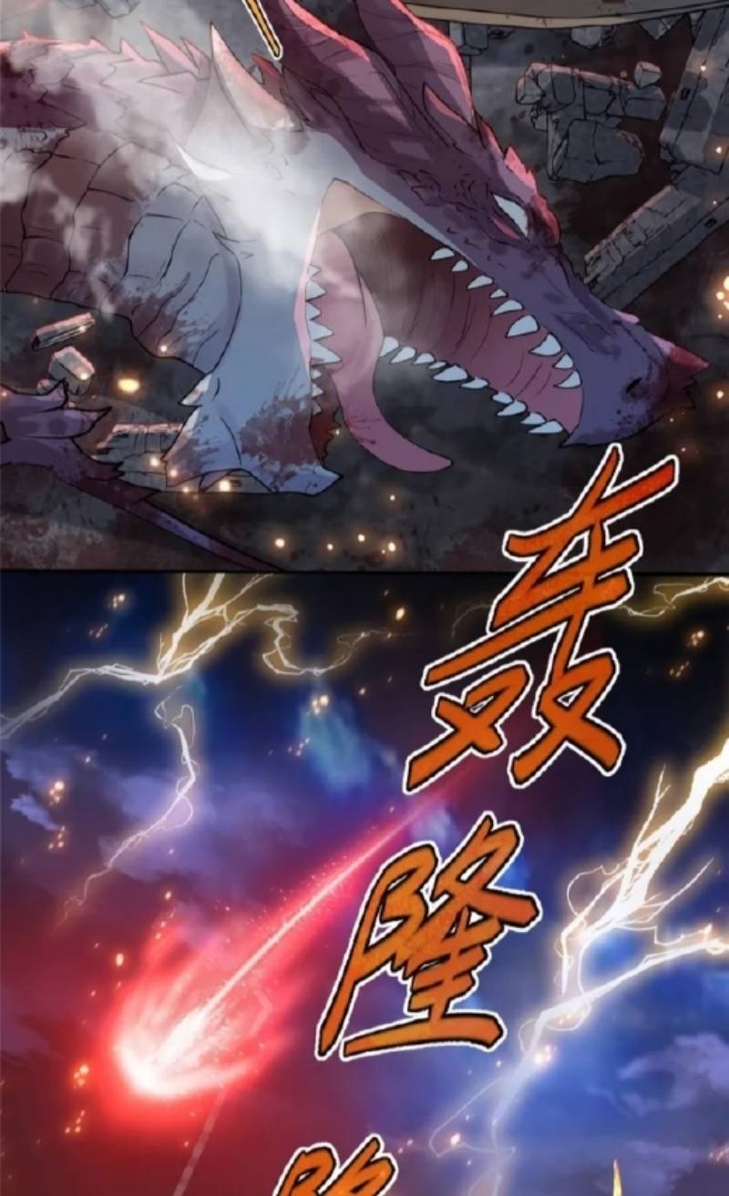 Dragon Master of the Olden Days Chapter 01 Gambar 4