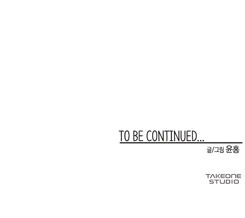 One Step to The Demon King Chapter 55 Gambar 56