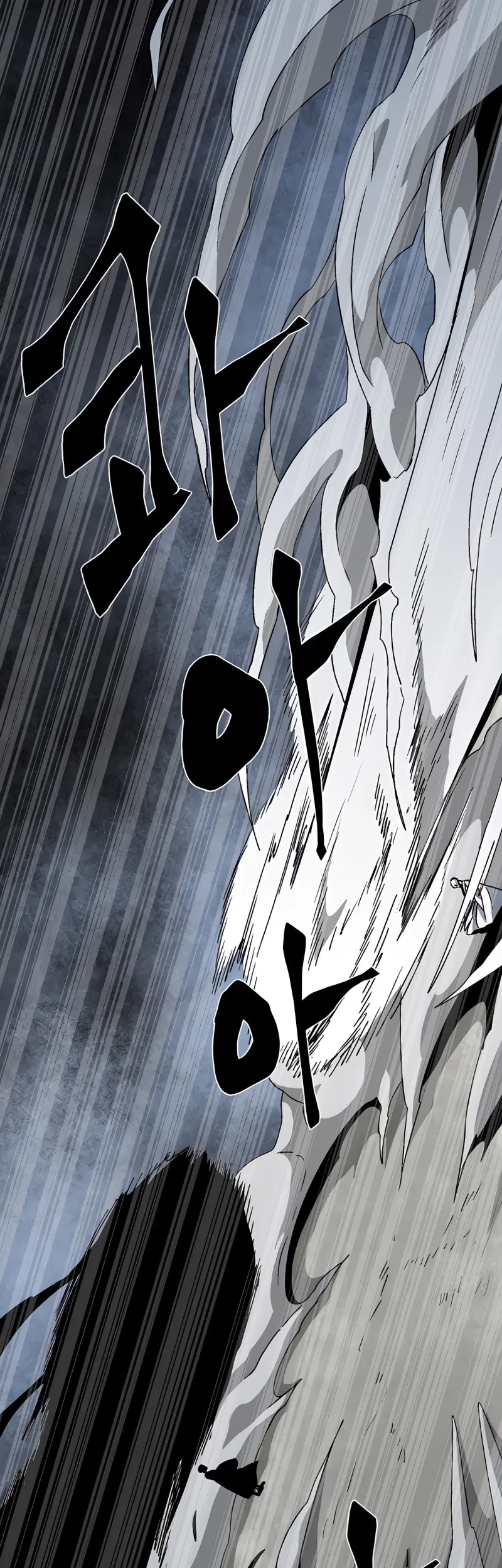 One Step to The Demon King Chapter 55 Gambar 9