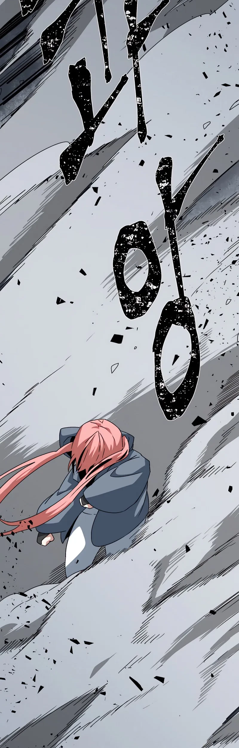 One Step to The Demon King Chapter 55 Gambar 12