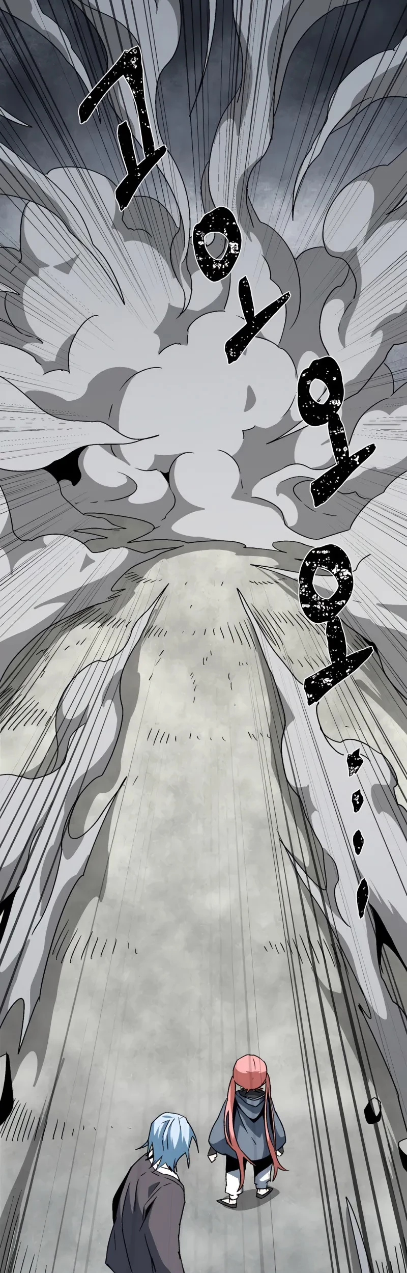 One Step to The Demon King Chapter 55 Gambar 24